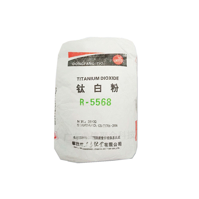 攀枝花東方鈦業(yè)鈦白粉R-5568 塑料色母* 攀枝花r-5568鈦白粉