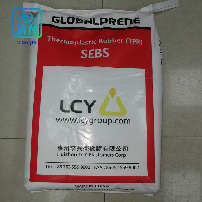 SEBS李長榮7550U 惠州李長榮SEBS 7550U 膠黏劑 sebs7550u原料