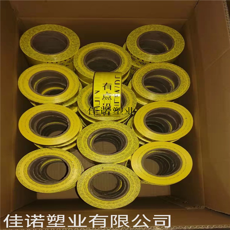 塑鋼門窗型材保護(hù)膜 保護(hù)膜定制，鋁合金門窗印字膜 接單生產(chǎn)