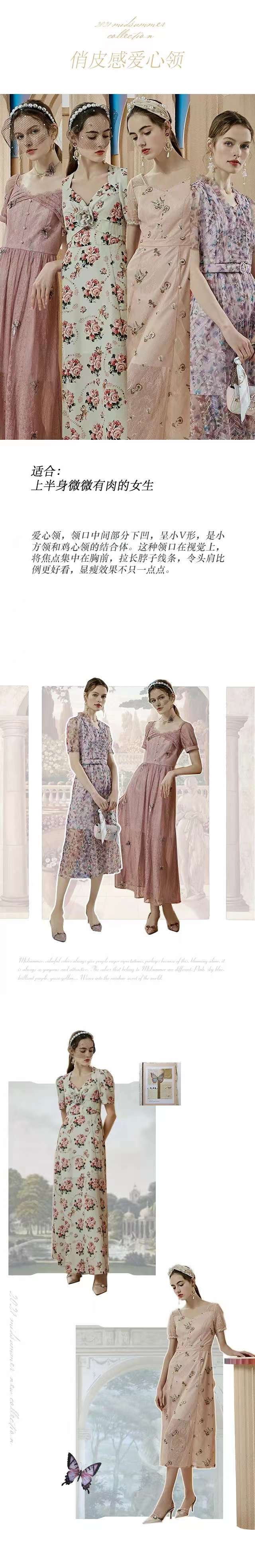 浙江知 名品牌迪驪2022夏品牌折扣女裝尾貨批發(fā)渠道