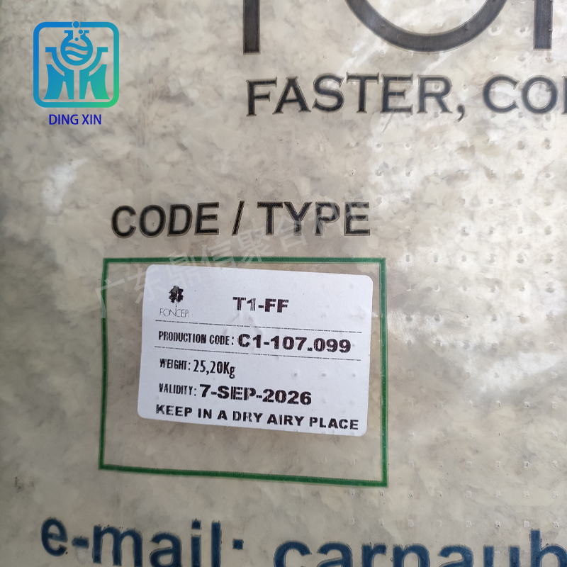 巴西棕櫚蠟一棵樹T1-FF 高光澤 化妝品唇膏上光劑 優(yōu)質(zhì)T1棕櫚蠟
