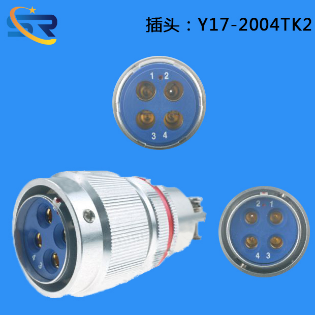 Y17插頭批發(fā)，報(bào)價(jià)，廠家【泰興市晟睿電連接器有限公司】