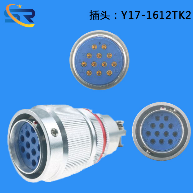 Y17插頭批發(fā)，報(bào)價(jià)，廠家【泰興市晟睿電連接器有限公司】
