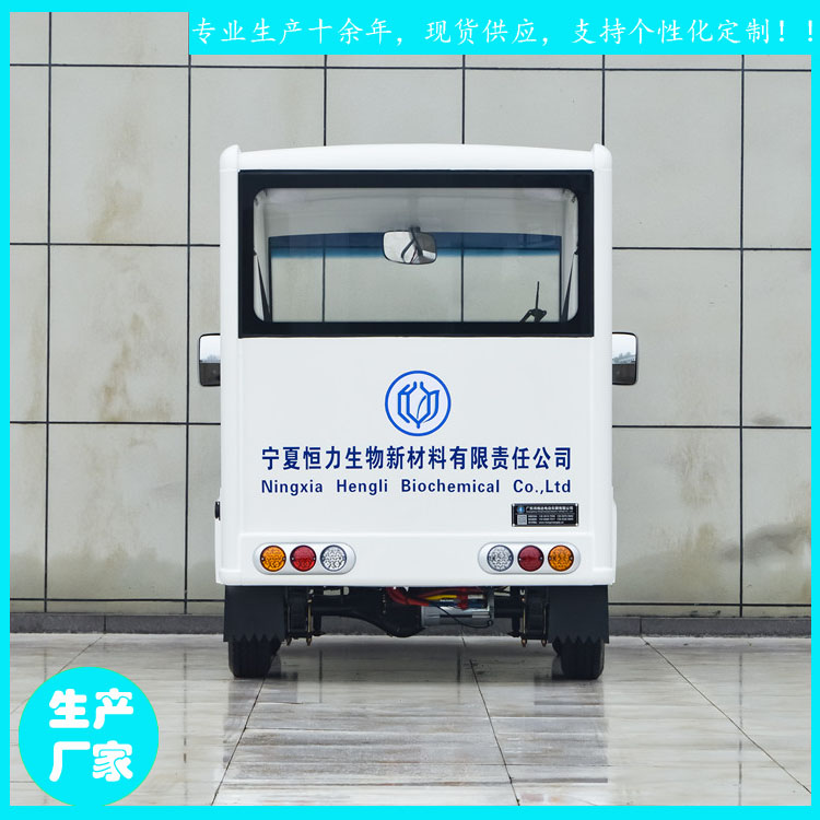 8座鑫威電動(dòng)車(chē) 景區(qū)電動(dòng)觀光車(chē) 園內(nèi)電瓶高爾夫代步車(chē)廠家 特種車(chē)改型車(chē)