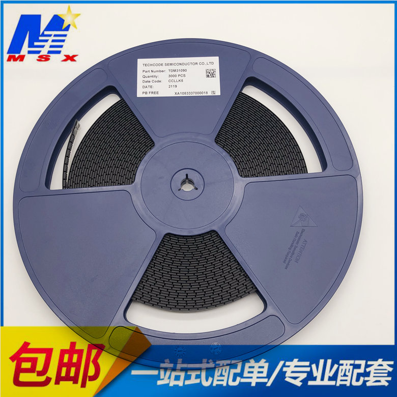 全新原裝 TDM31090 封裝DFN56  TD