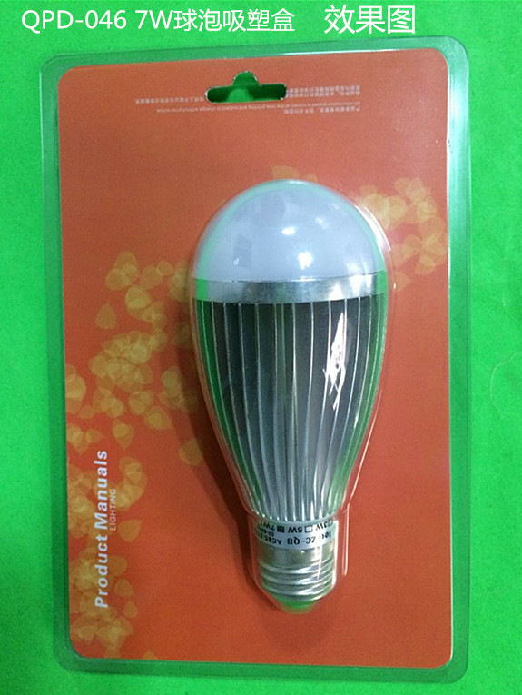 節(jié)能燈吸塑包裝廠家 東莞節(jié)能燈吸塑包裝價(jià)格