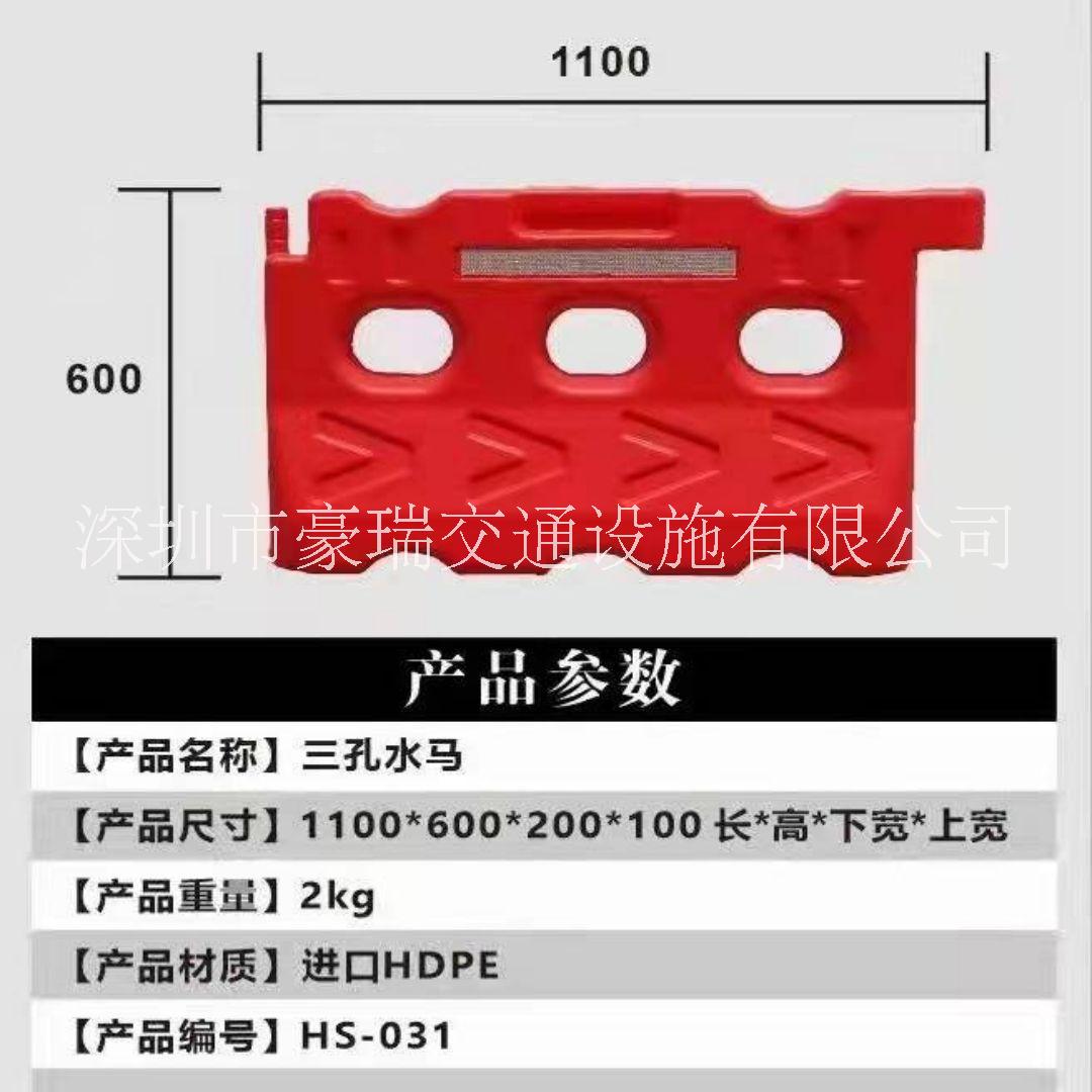 白云水馬圍擋生產(chǎn)基地 回收紅色水馬 廣州同城配送