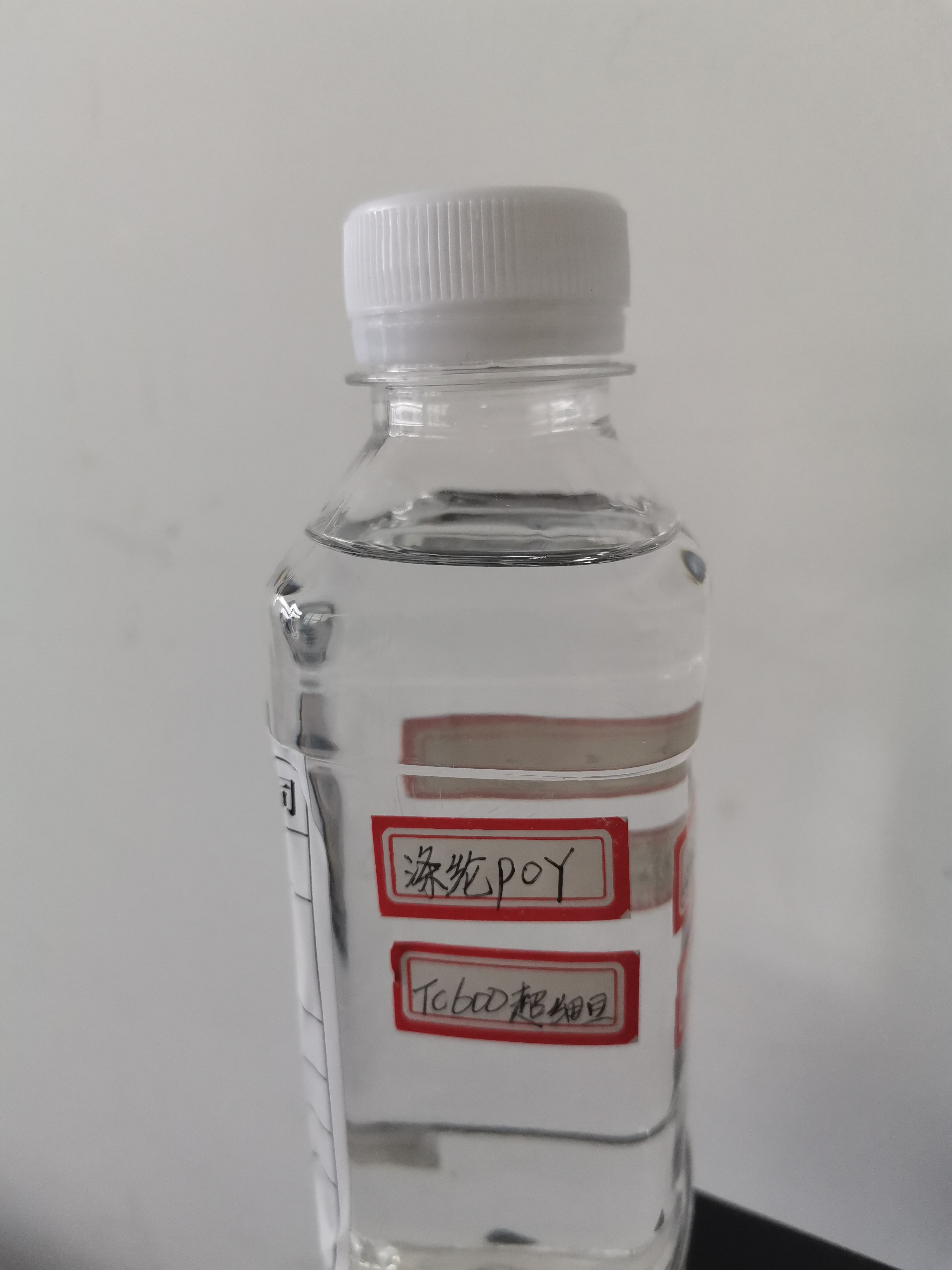 江蘇滌綸油劑報價 滌綸油劑生產(chǎn)廠家