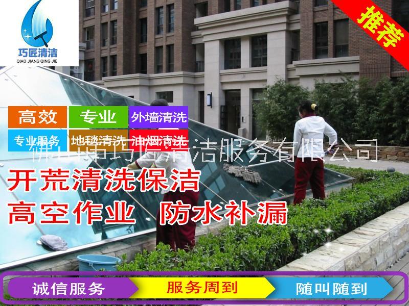 巧匠外墻防水補(bǔ)漏