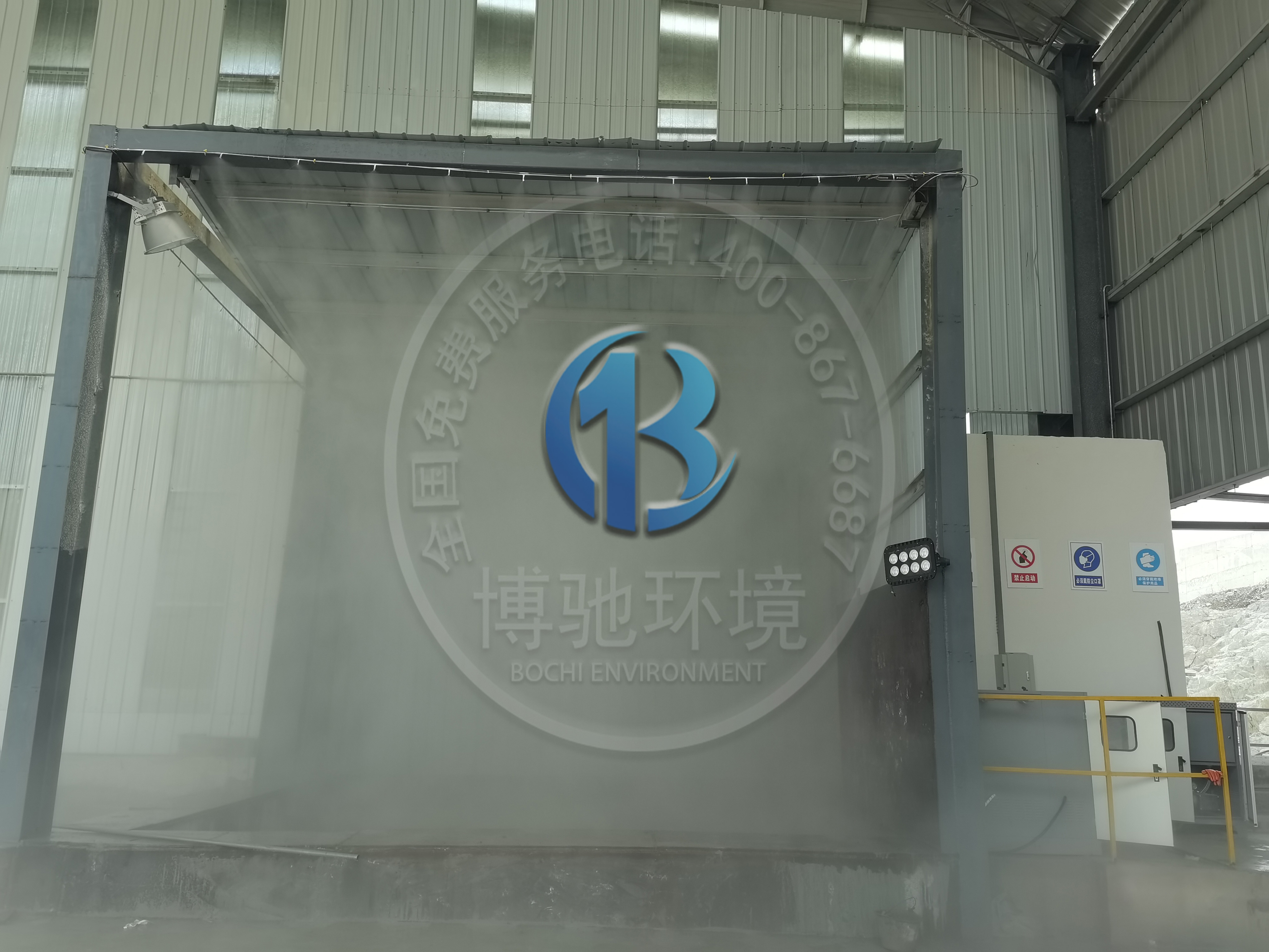 工地干霧抑塵_水泥廠水霧降塵_施工|設(shè)計(jì)|重慶博馳環(huán)境公司
