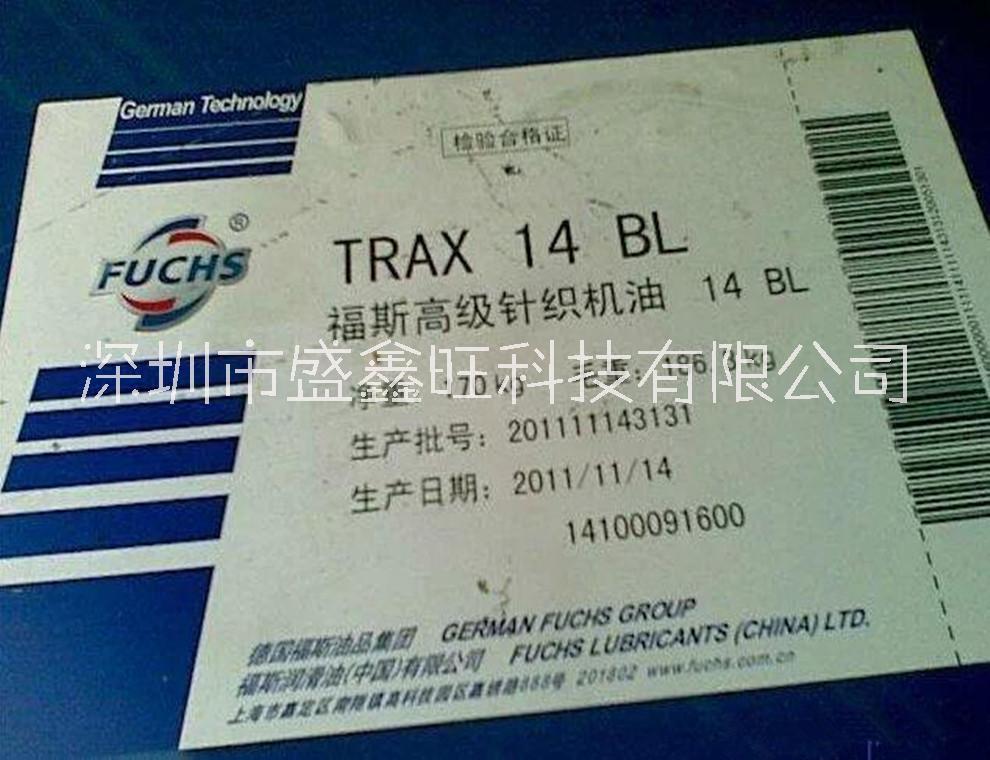 福斯RENOLIT LX-EP2潤滑脂