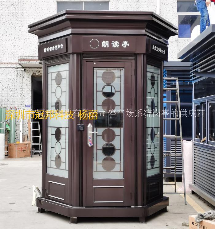 冠邦四角圖書館朗誦朗讀亭定制成品  六角朗讀亭崗?fù)?  title=