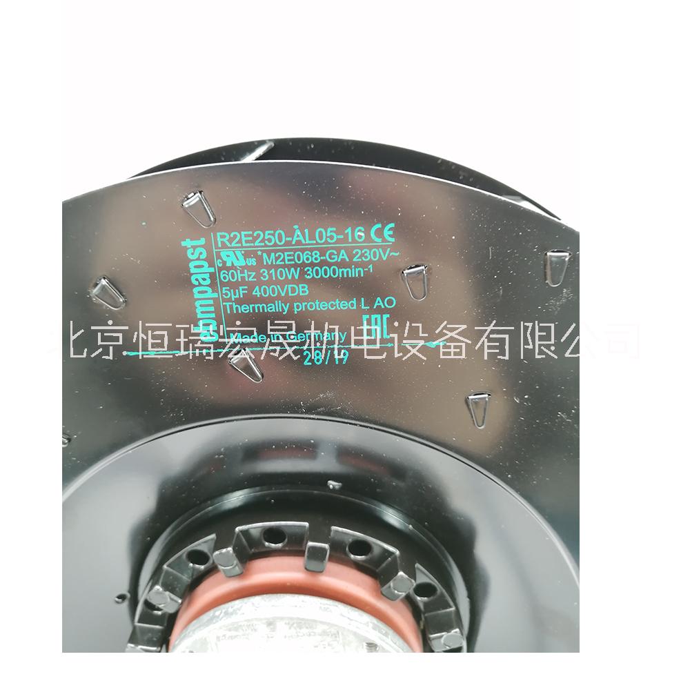 ebm離心風(fēng)機(jī)R2E250-AL05-16 風(fēng)電行業(yè)散熱風(fēng)扇 機(jī)柜散熱風(fēng)機(jī)