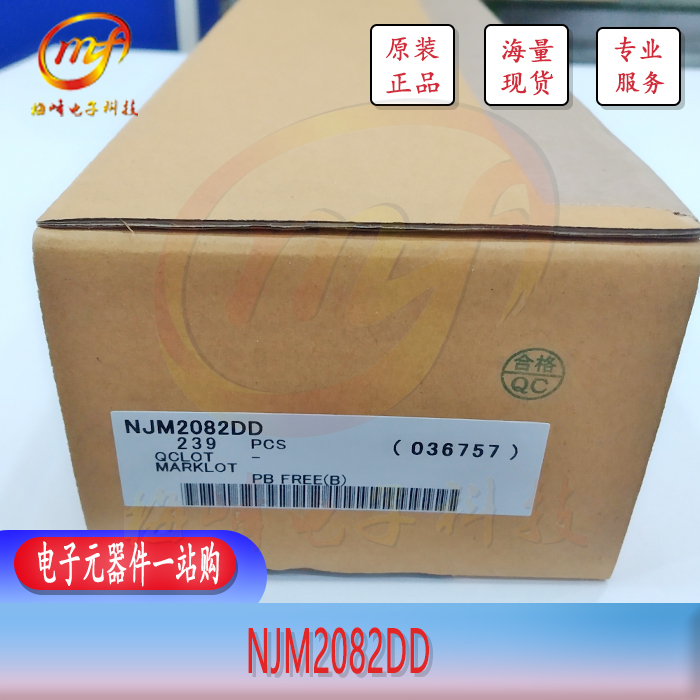 NJM2082DD JRC 雙路J-FET輸入運算放大器