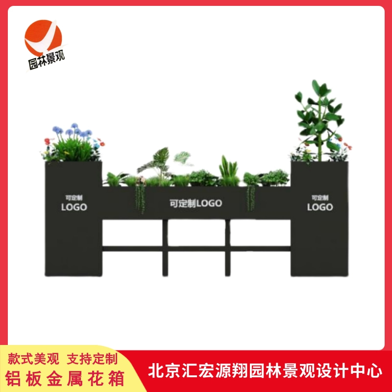 北京東城區(qū)鋁板金屬花箱  北京東城區(qū)鋁板金屬花箱價格【北京匯宏源翔園林景觀設計中心】