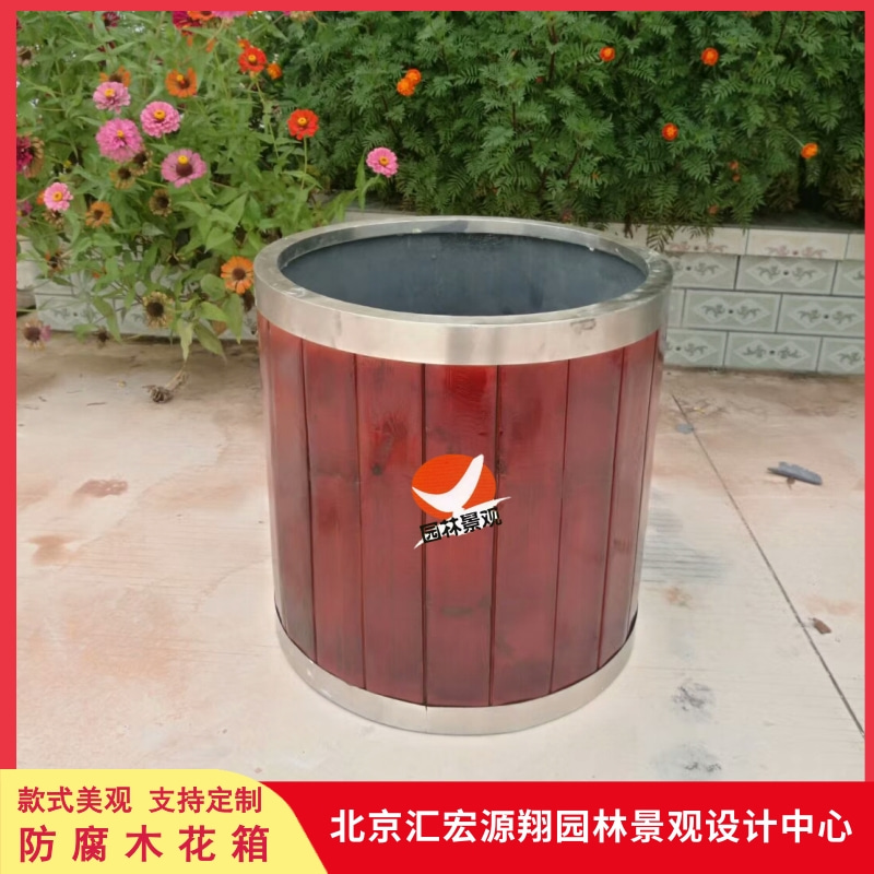 北京房山區(qū)防腐木花箱廠家  北京房山區(qū)防腐木花箱供應(yīng)商【北京匯宏源翔園林景觀設(shè)計(jì)中心】