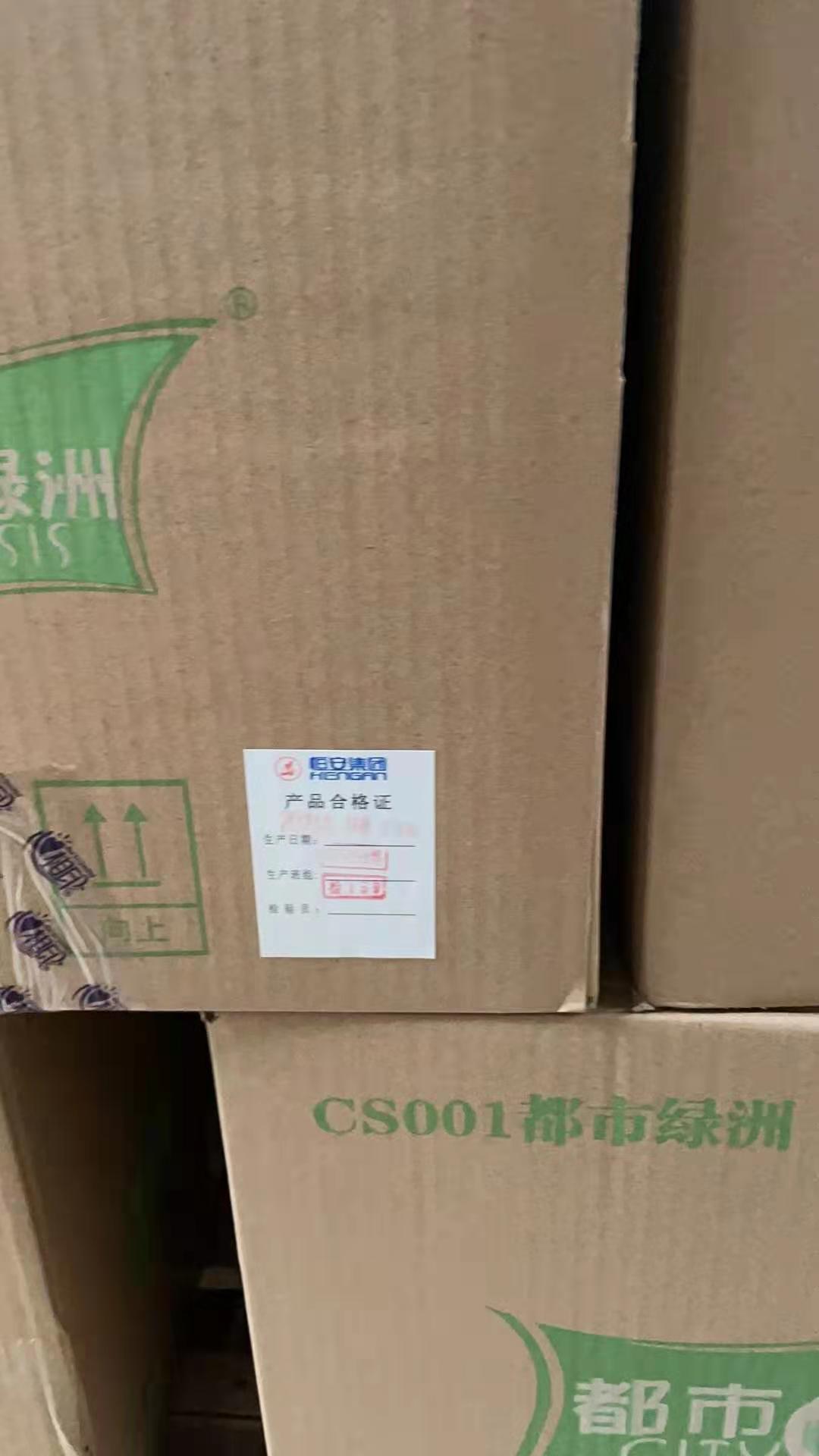 四川都市綠洲紙巾批發(fā)電話-都市綠洲紙巾大量供應-哪里有賣都市綠洲紙巾