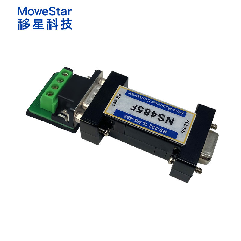 移星NS485F工業(yè)級無源隔離型RS232轉(zhuǎn)RS485轉(zhuǎn)換器 串口竊電 隔離RS232轉(zhuǎn)RS485轉(zhuǎn)換器