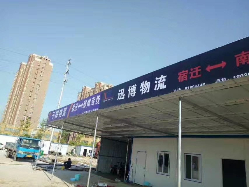 徐州到棲霞直達(dá)專線 貨物運輸 整車零擔(dān) 大件汽運 轎車托運公司   徐州至棲霞長途物流