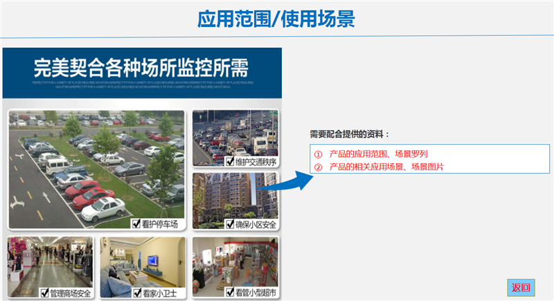 廣州富崇水泥制品有限公司 水泥蓋板 混凝土蓋板 防盜蓋板
