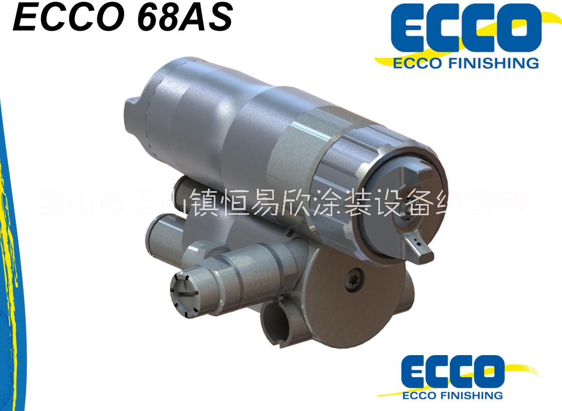 ECCO 68as噴槍一級代理ECCO 68AS自動噴槍，ECCO60AS ,ECCO65AS自動噴槍