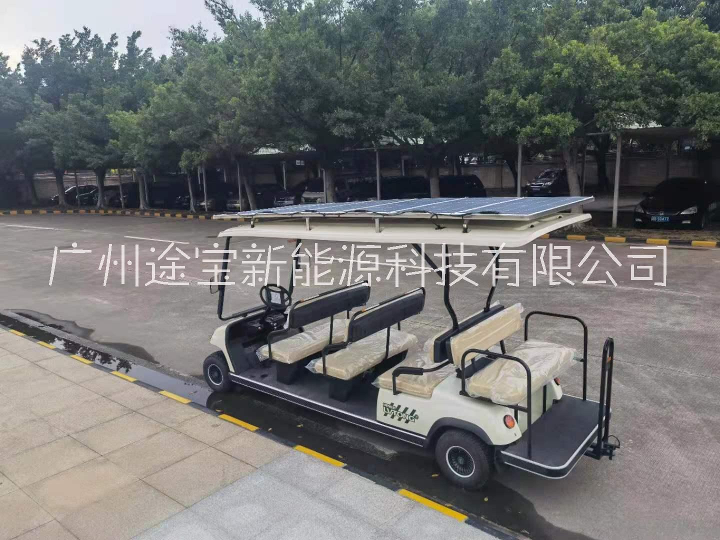 8座太陽能高爾夫球車，電動車，觀光車，新能源車，太陽能電動車