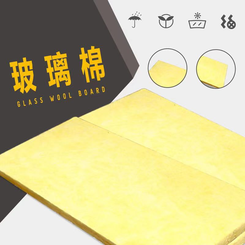 離心玻璃棉板 供應離心玻璃棉板 離心玻璃棉板廠家 直銷 離心玻璃棉板現(xiàn)貨 離心玻璃棉板定制 離心玻璃棉板批發(fā)