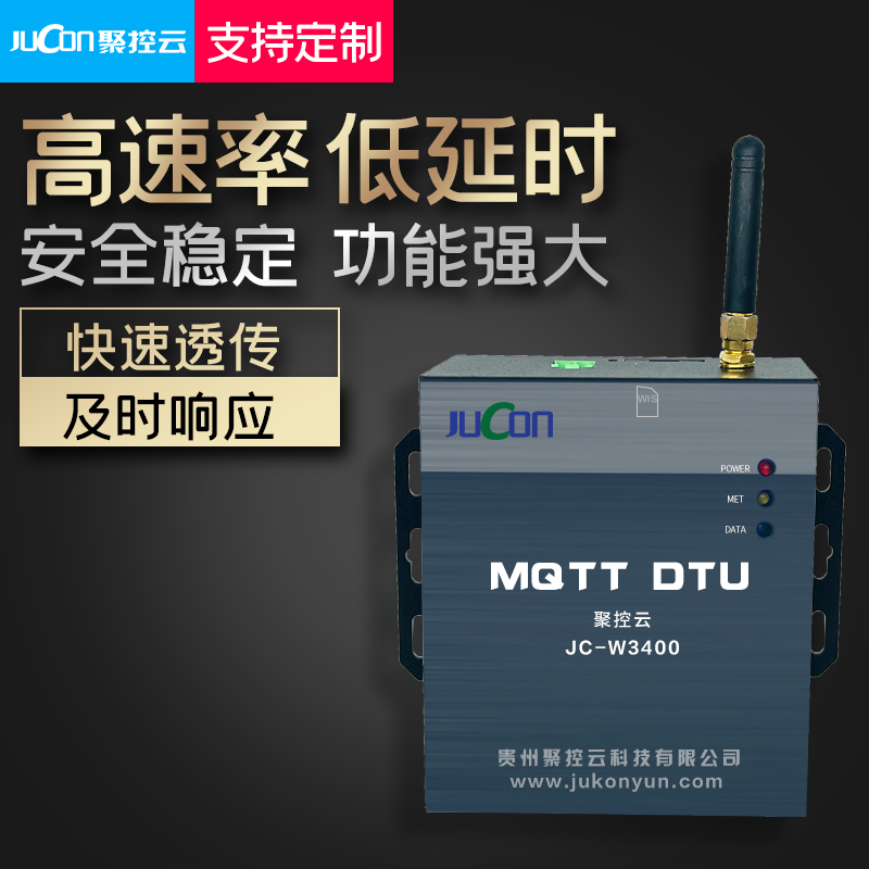 物聯(lián)網(wǎng)、貴州物聯(lián)網(wǎng)廠家咨詢電話、物聯(lián)網(wǎng)網(wǎng)關咨詢報價