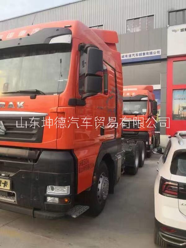 汕德卡G510馬力牽引車共求信息【坤德汽車貿易有限公司】