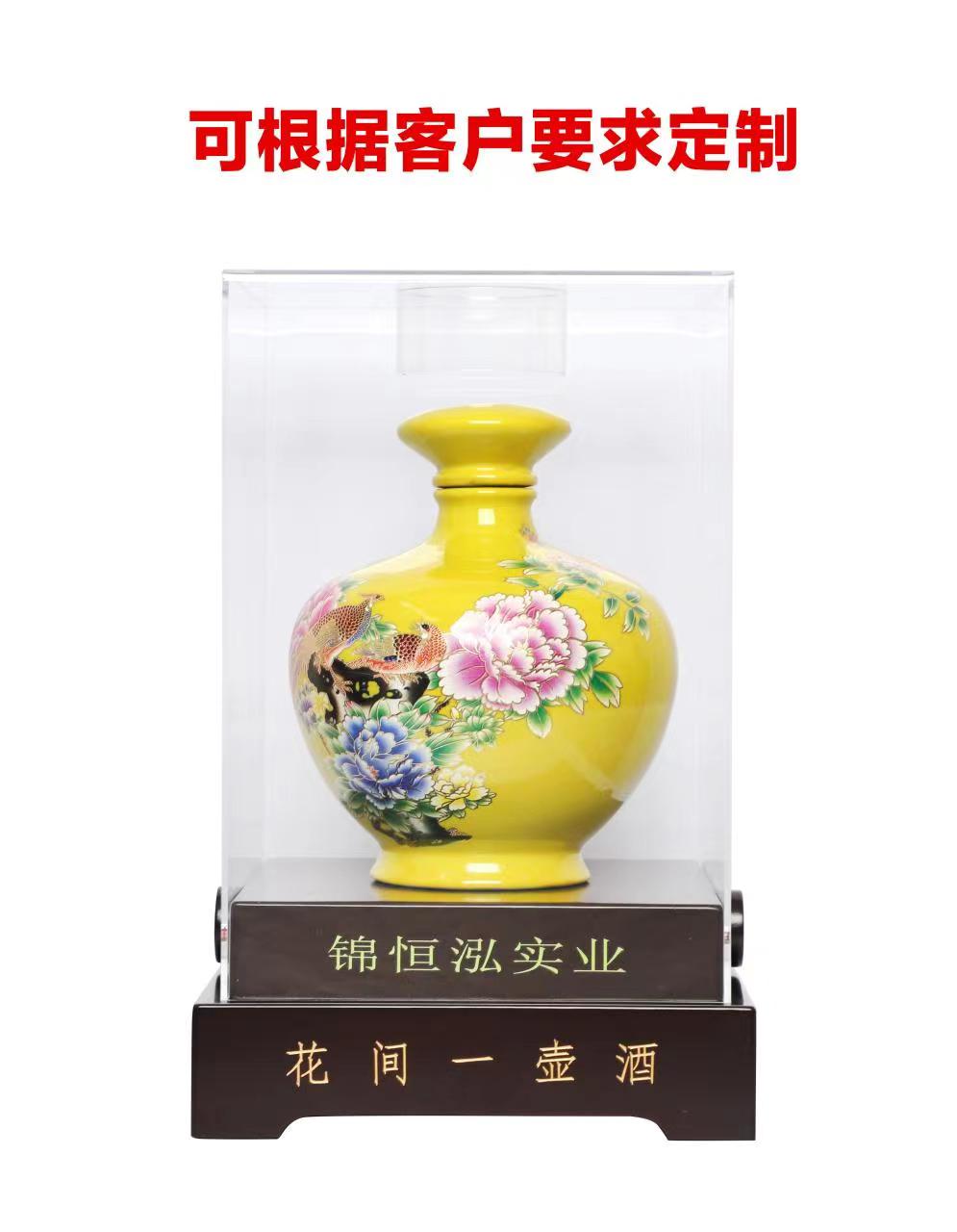 不一樣的酒包裝生產(chǎn)定制 酒包裝定制廠商【深圳市錦恒泓實(shí)業(yè)有限公司】