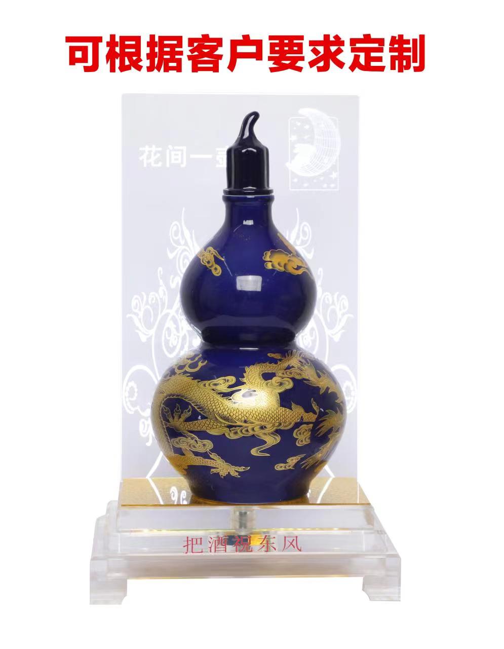 酒包裝廠家定制 不一樣的酒包裝定制【深圳市錦恒泓實(shí)業(yè)有限公司】