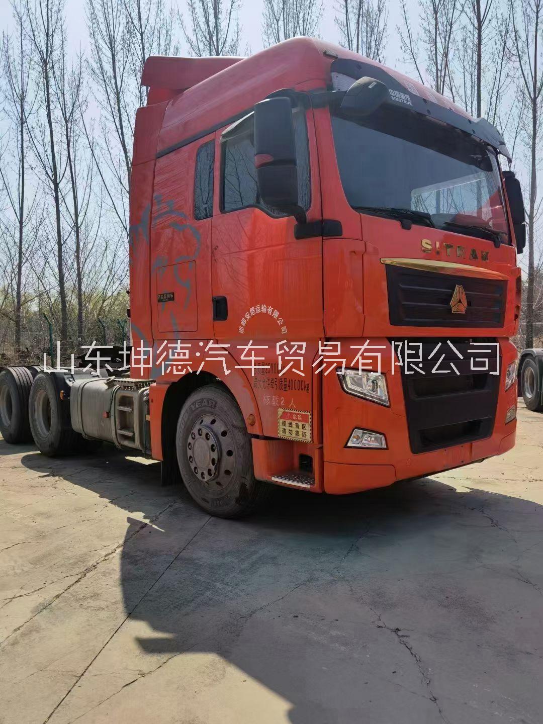 重汽汕德卡天然氣牽引共求信息廠家供貨，【坤德汽車貿(mào)易有限公司】 重汽汕德卡天然氣牽引