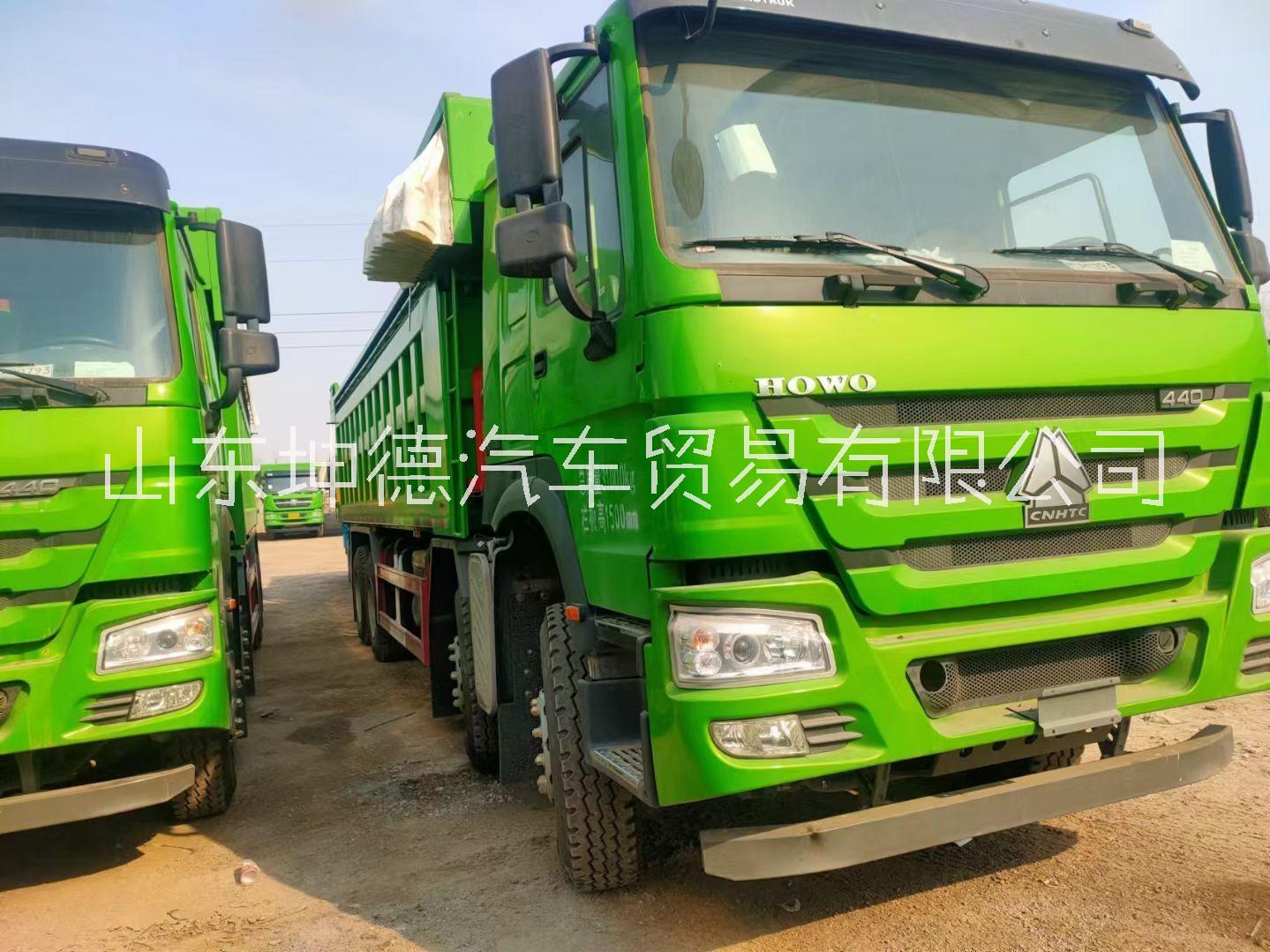 豪沃8米自卸車  豪沃8米自卸車共求信息【坤德汽車貿(mào)易有限公司】