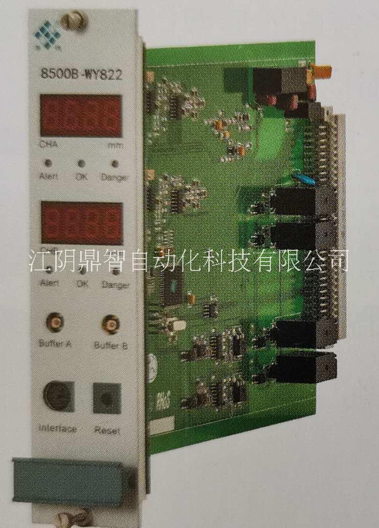 無錫厚德8500B-ZD8452型振動監(jiān)控插件模塊