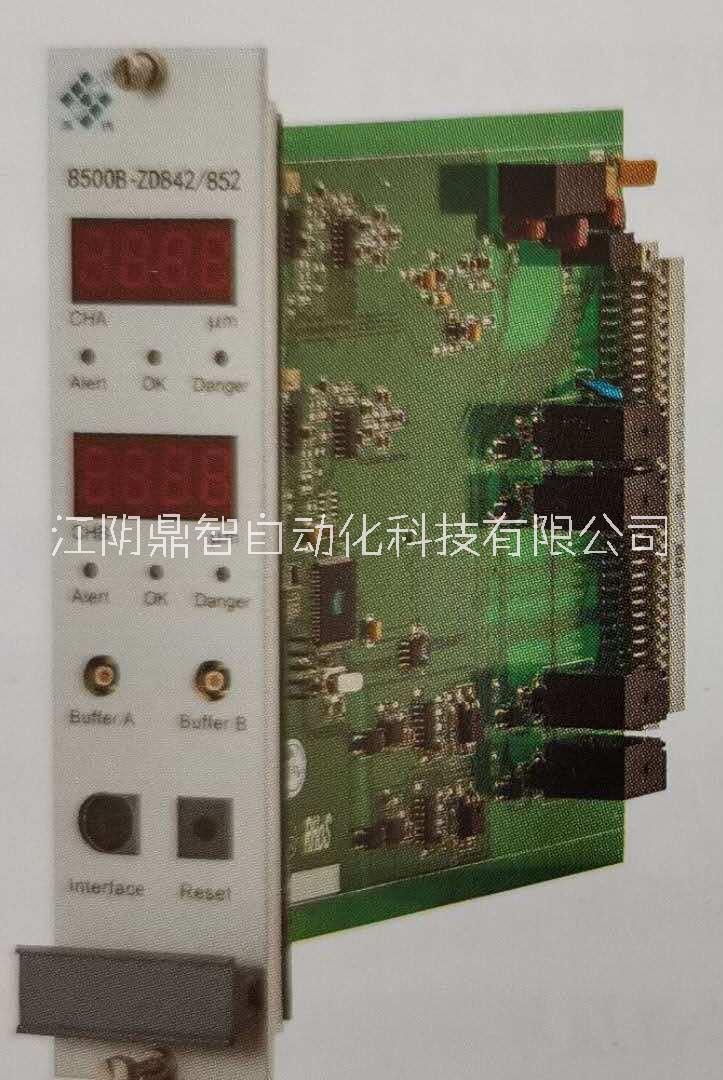 無錫厚德8500B-ZD8452型振動監(jiān)控插件模塊