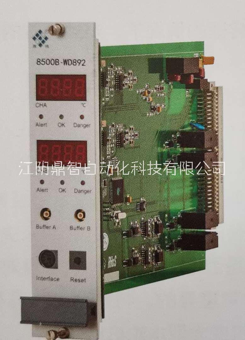 無錫厚德8500B-ZD8452型振動監(jiān)控插件模塊