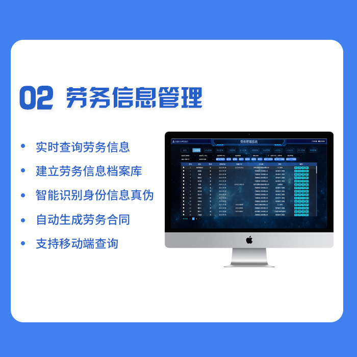 眾數(shù)-人臉識(shí)別設(shè)備