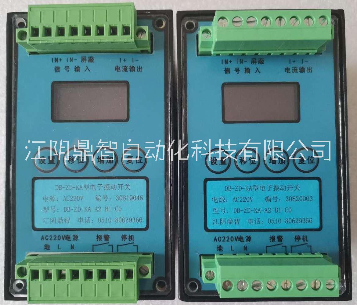 江陰鼎智DB-ZD-KA型導(dǎo)軌振動(dòng)開(kāi)關(guān)