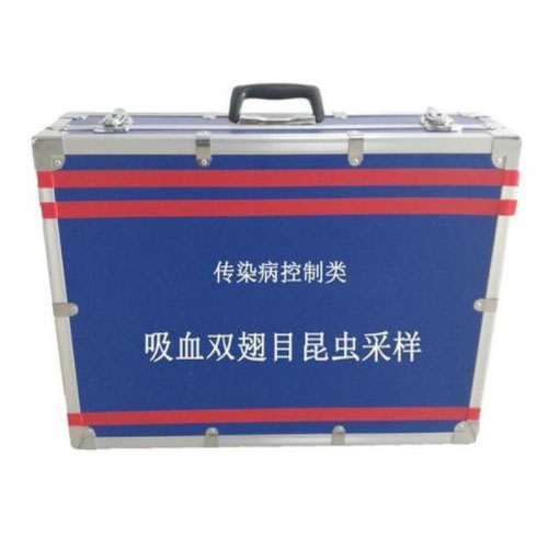應(yīng)急吸血雙翅目昆蟲采樣箱JY1104A 疾控用衛(wèi)生應(yīng)急裝備箱可定制