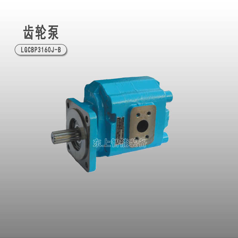 龍工裝載機(jī)變速泵LGCB070B齒輪泵3112鏟車(chē)配件