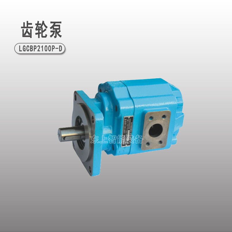 龍工裝載機(jī)變速泵LGCB070B齒輪泵3112鏟車(chē)配件