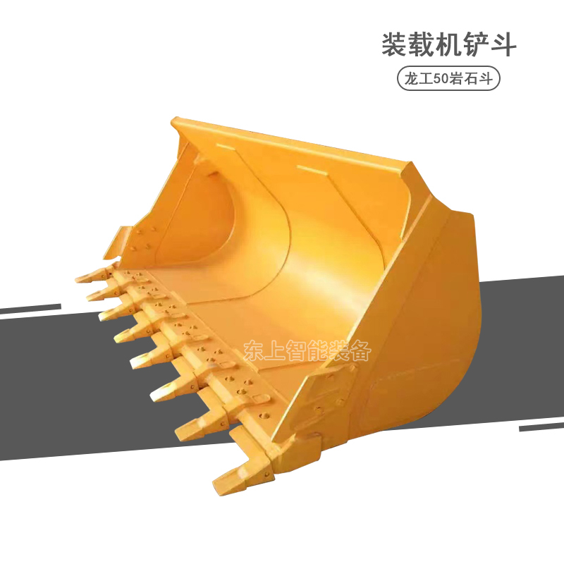 山工裝載機(jī)斗配件653F 655D 656D 653標(biāo)準(zhǔn)鏟斗