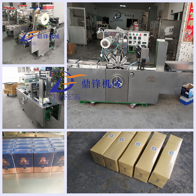 鼎鋒包裝機(jī) 全自動(dòng)透明膜包裝機(jī) 植物皂全自動(dòng)煙包膜機(jī) 包裝機(jī)