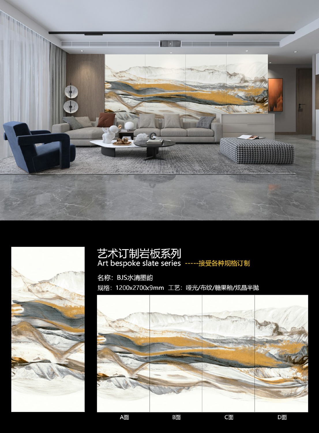 廣東佛山啞面巖板報(bào)價(jià)