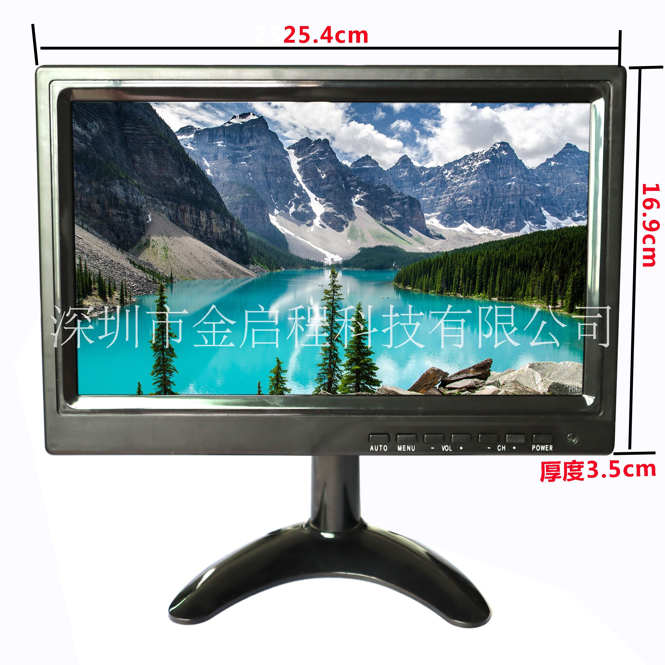 10.1寸全視角工業(yè)相機顯微鏡鏡頭儀表儀器設備自動化配套終端顯示器 10.1全視角顯示器