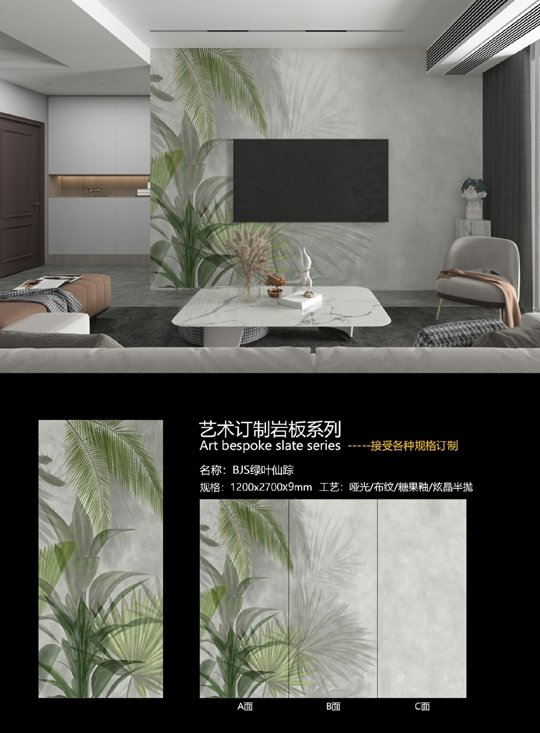 廣東佛山啞面巖板報(bào)價(jià)