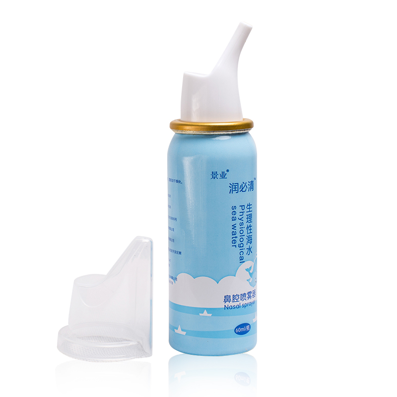 景業(yè)潤(rùn)必清生理性海水鼻腔噴霧器