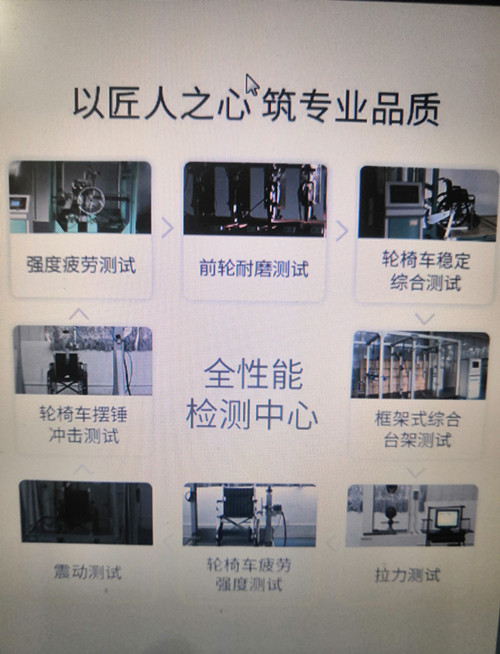 深受西安人喜愛(ài)的魚(yú)躍輪椅H056C 西安吉美康有賣(mài) 魚(yú)躍輪椅H56C