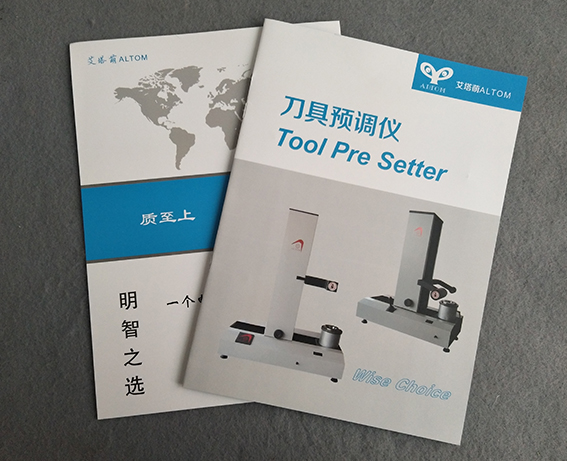 南京印刷廠南京企業(yè)宣傳冊設(shè)計步驟