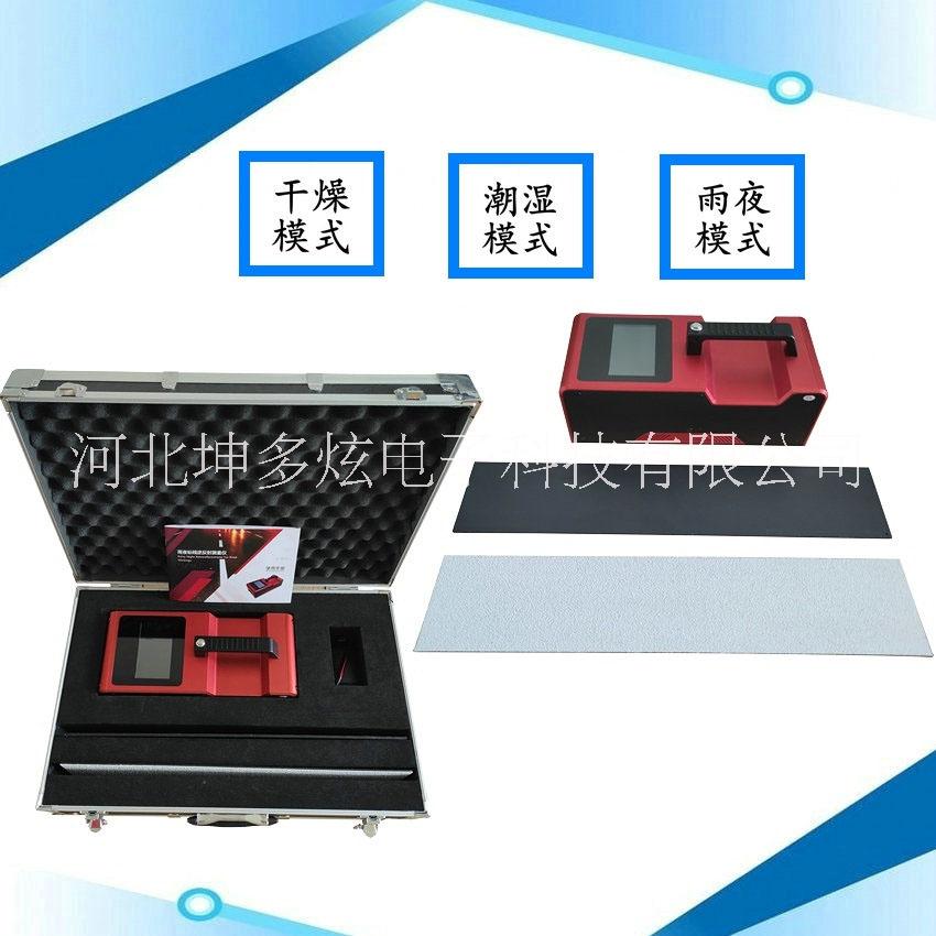 雨夜型標(biāo)線逆反射系數(shù)測量儀
